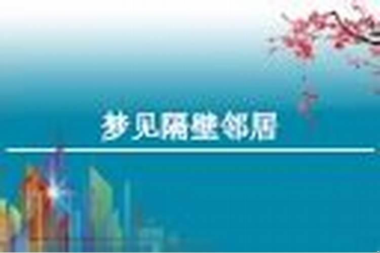 梦见蛇什么意义