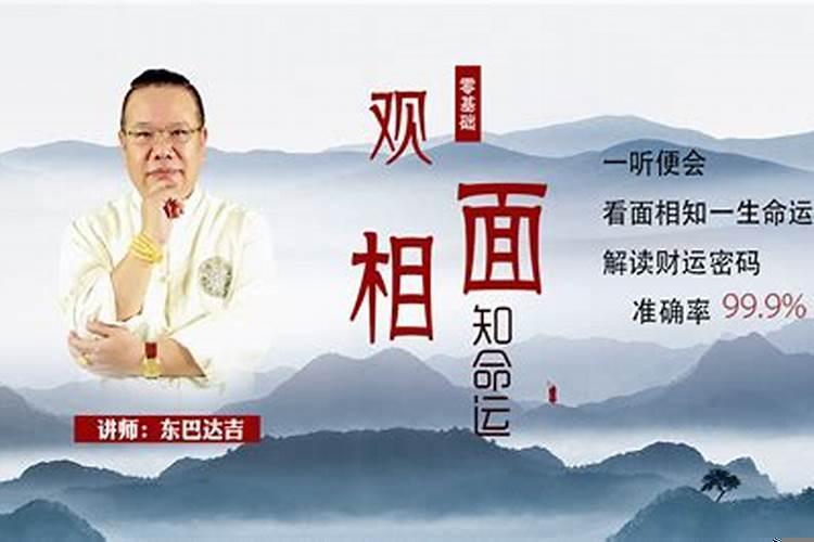 如何看面相有没有钱