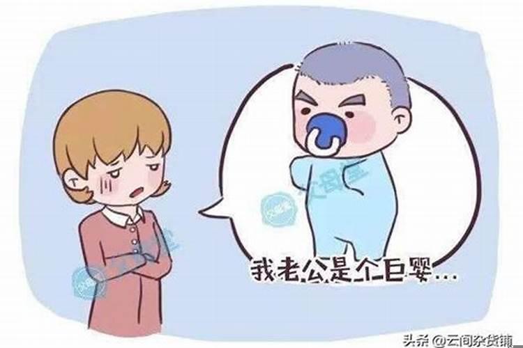 什么叫守寡式婚姻