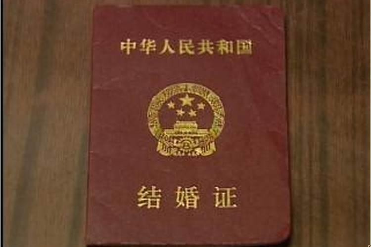 怎么查一个人之前有没有结过婚