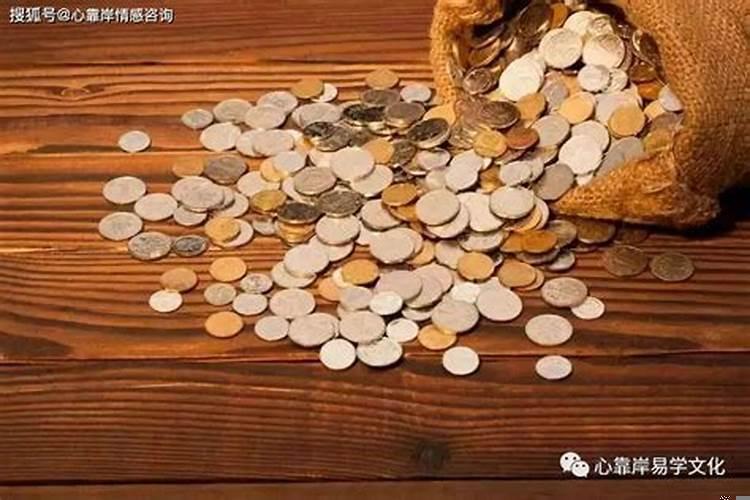 聚不了财的人怎么聚财