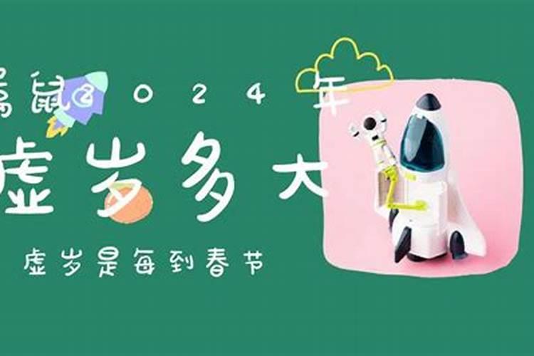 1972年2022年多大