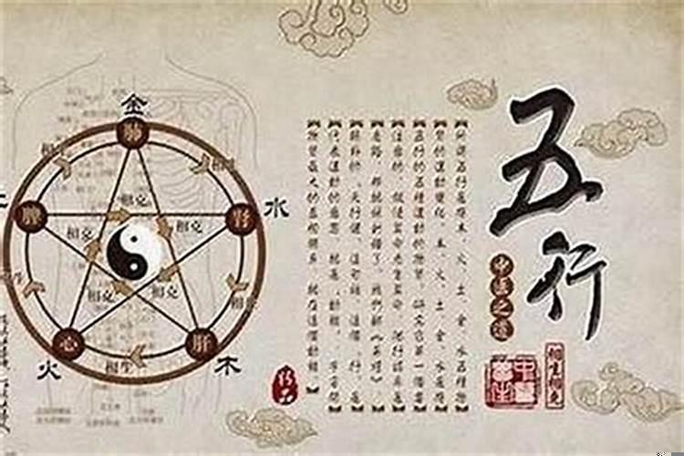 算命说有官非出现