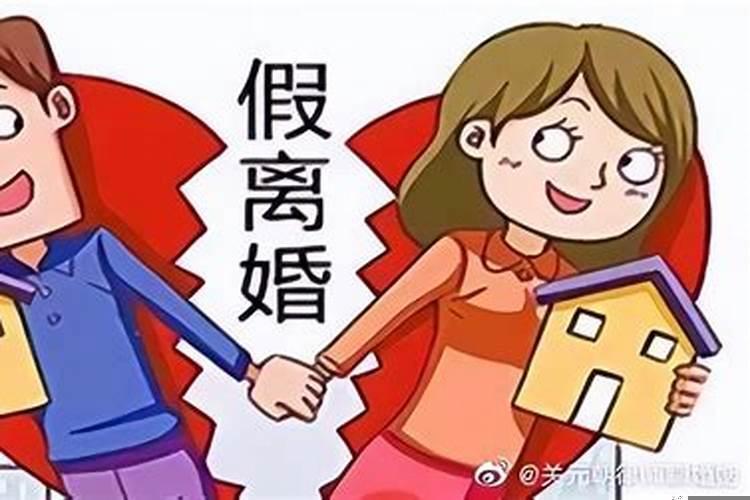 离婚买房子多久能复婚北京