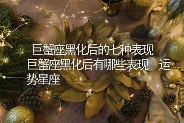 巨蟹会主动表白吗