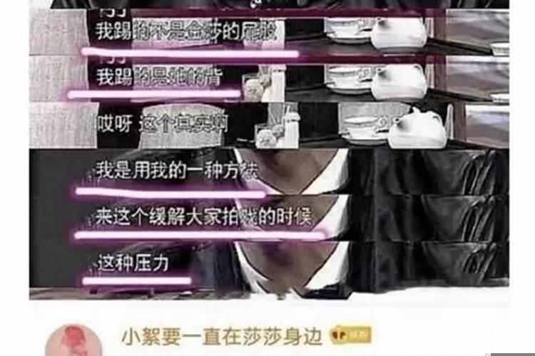 房子风水会导致离婚吗