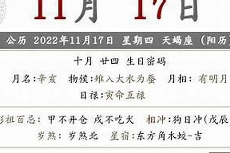 2025年正月二十一是几号