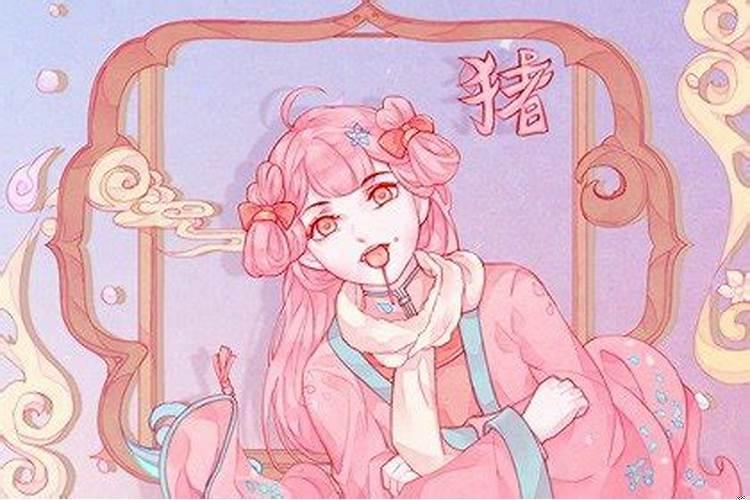 属猪天蝎座2025年运势