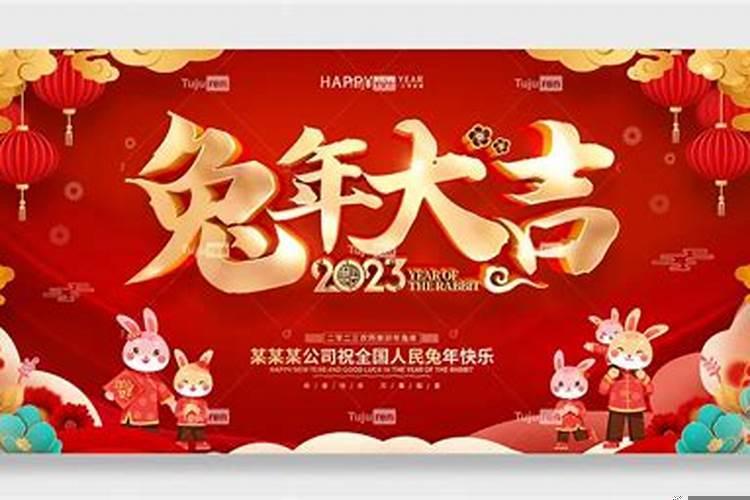 属兔二零二零零年的运程