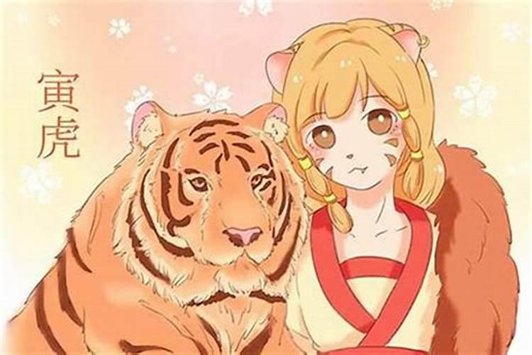 属虎人的性格和脾气