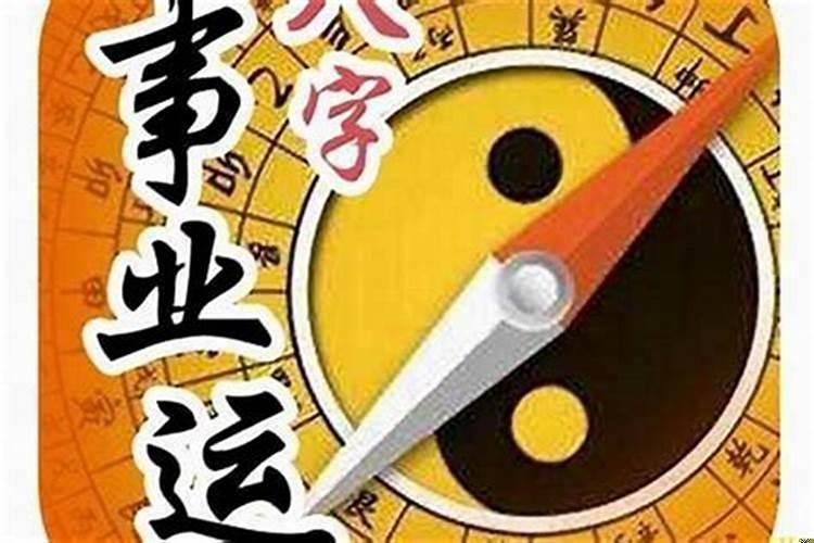 女命官星坐财库