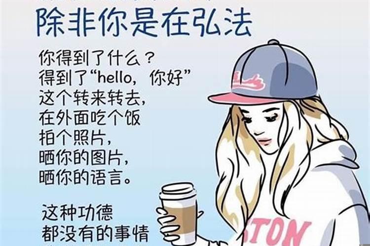 怎么样才能够转运