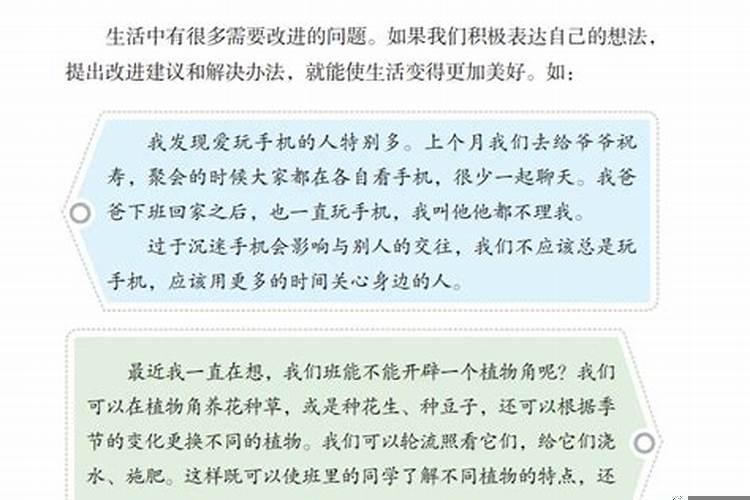 领导事儿多看不上你，咋办