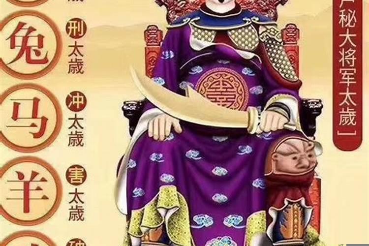 太岁是什么东西?