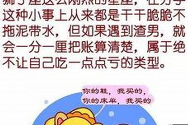 天蝎男如何追回处女座女生呢