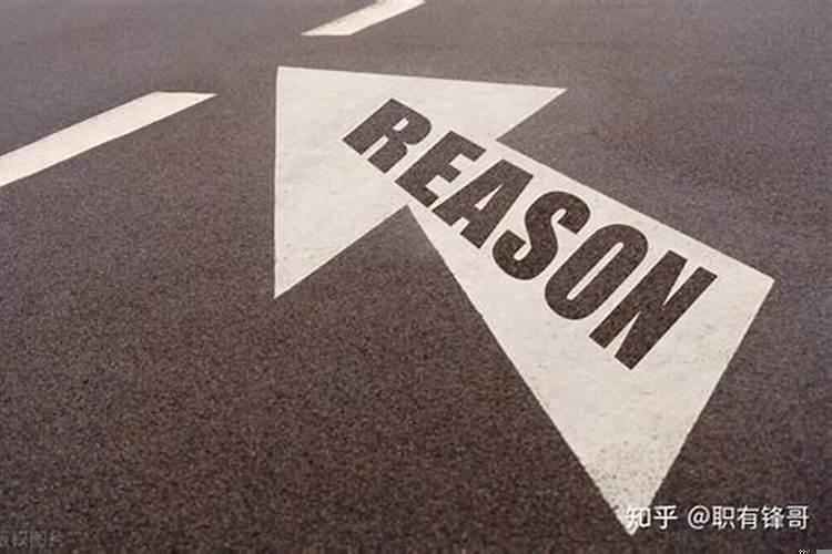 领导事儿多看不上你，咋办