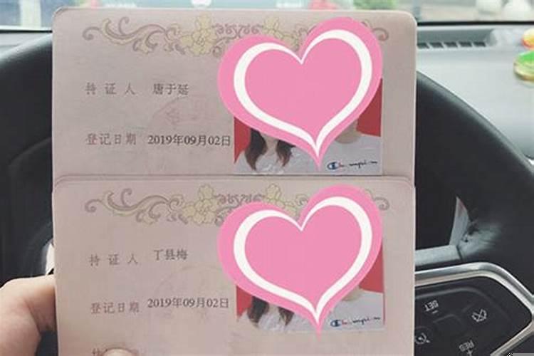 2020年天赦日是什么时候