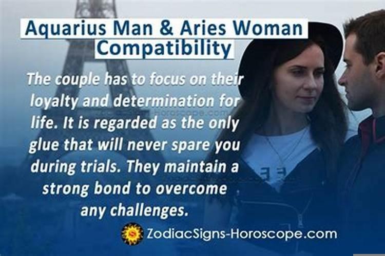 白羊男为何爱水瓶女