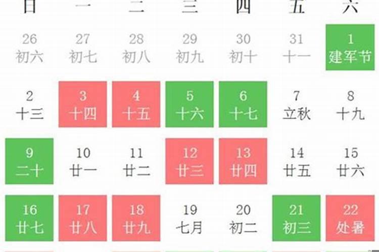 农村盖新房上梁的禁忌