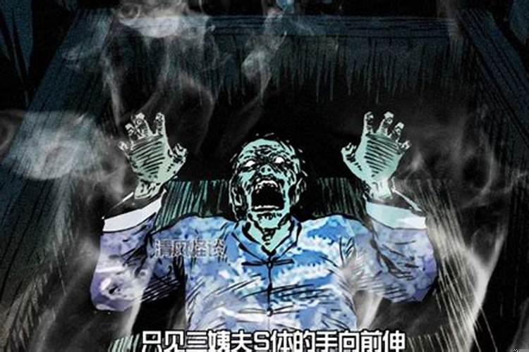 死去亲人托梦说他要回来