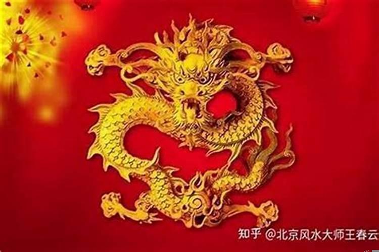 属龙跟什么属相不配