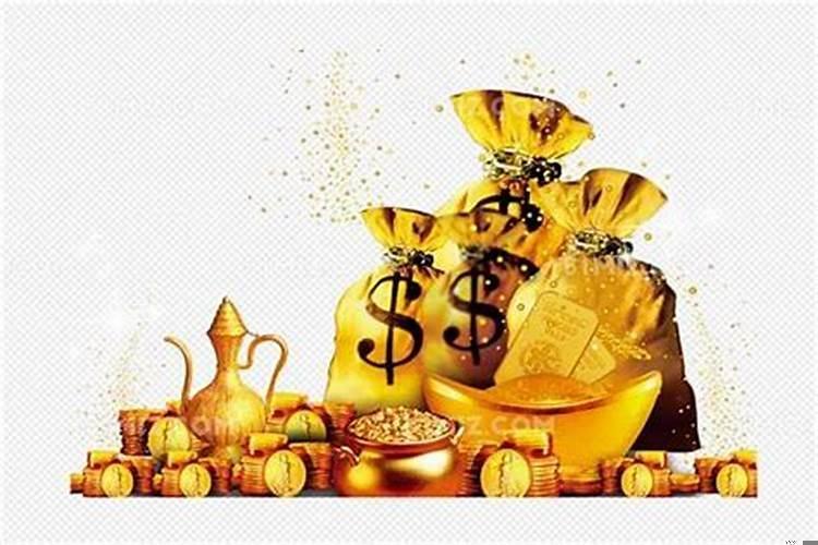 人生的钱财是命中注定的