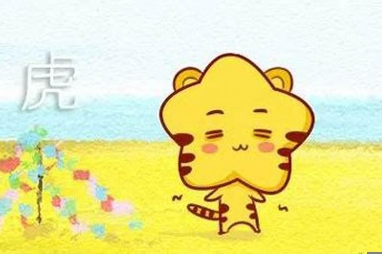 74年属虎男人的婚姻状况