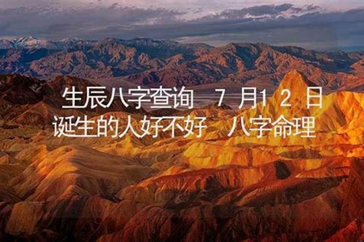 八字看大运走的非常好的人