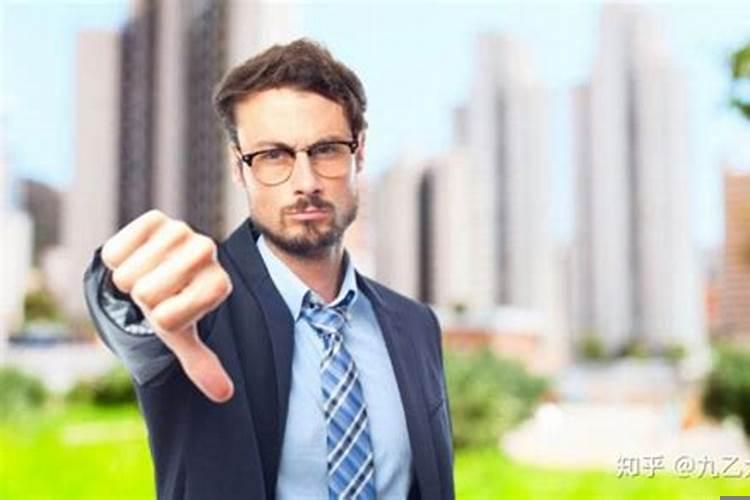 官是非是什么意思