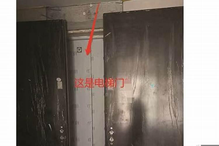 入户门对着电梯间