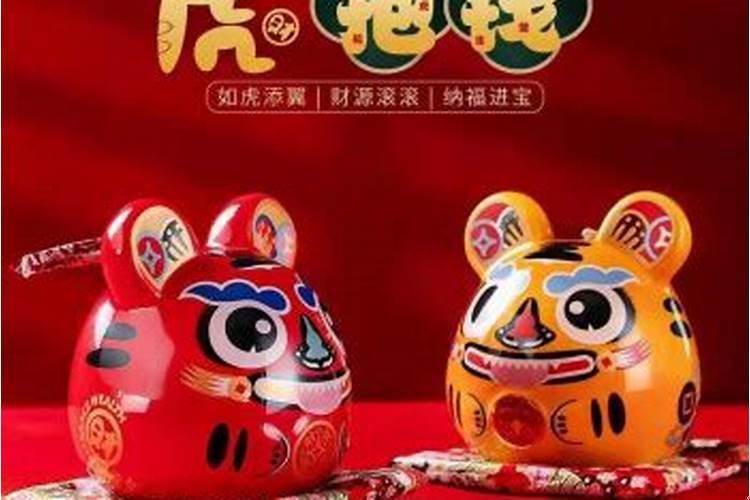 哪些生肖赚钱容易