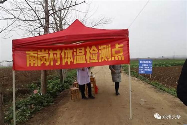 村里面封路了怎么办