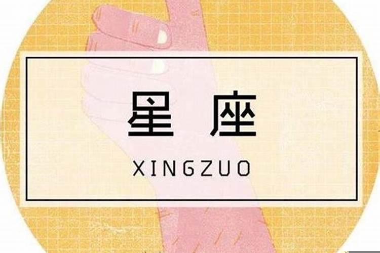 狮子座强势是所有星座当之无愧