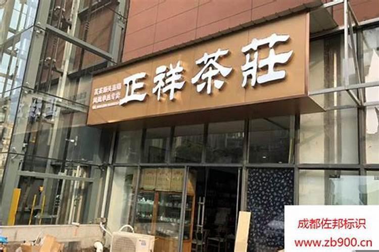 加高门头的寓意