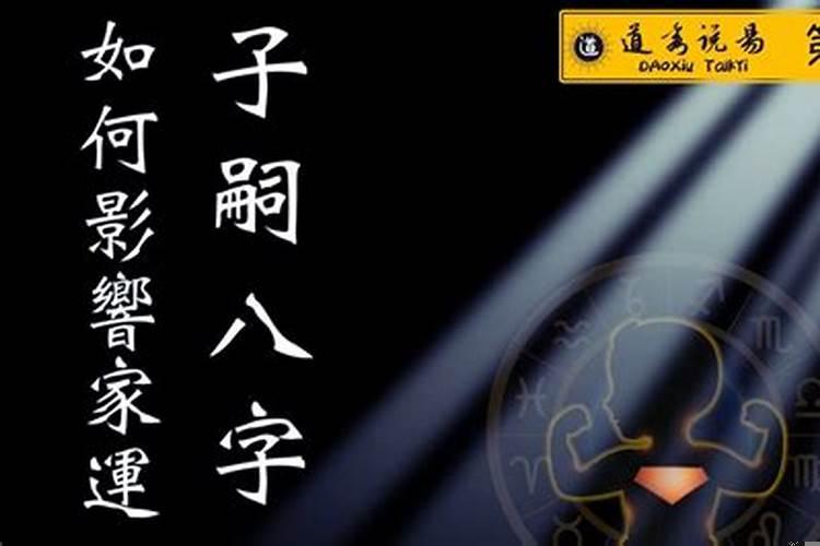 伤官女命怎么看