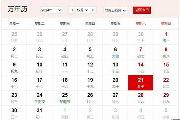 2025年9月13日是什么纪念日