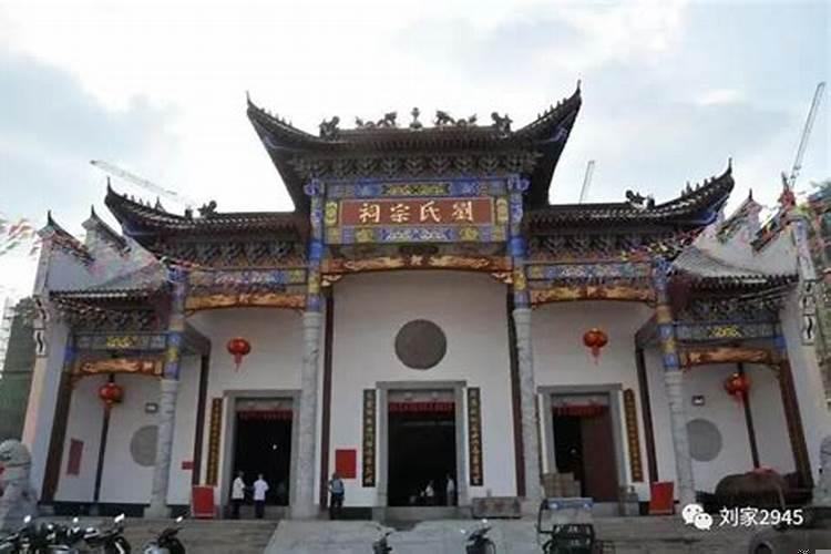 祠堂风水对人影响多大啊