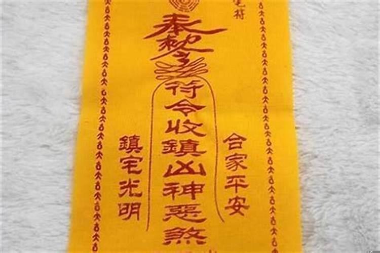 犯太岁如何化解