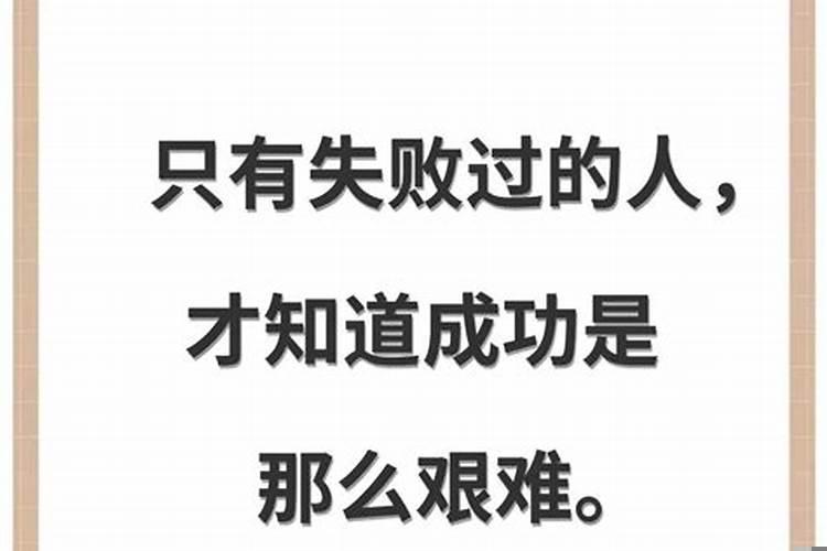 人生事业最低谷怎么办