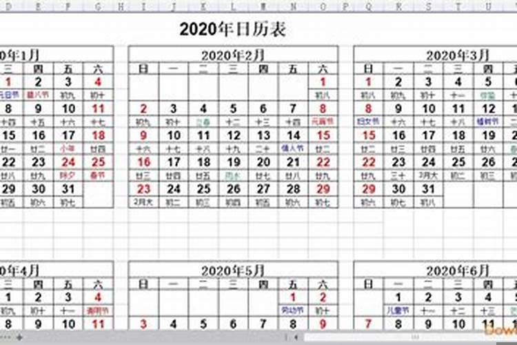 2月18号是农历的初几
