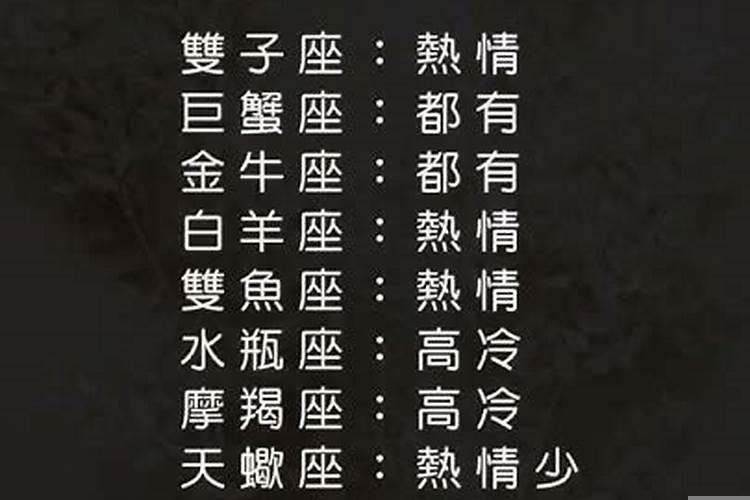 给人高冷的感觉生肖女