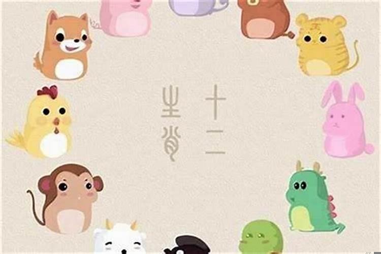 阳历出生日期测算一生命运