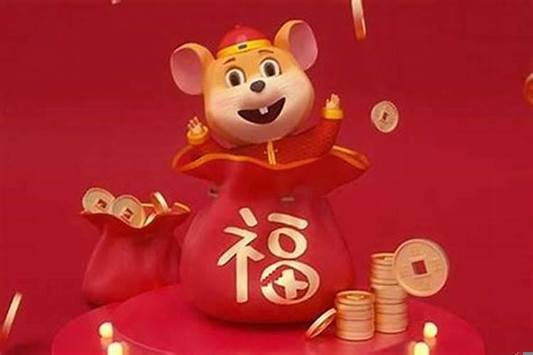 属鼠正月生的是什么命