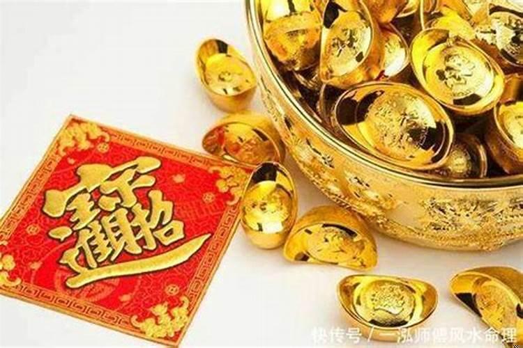 命中注定有财运的八字命理特征解析