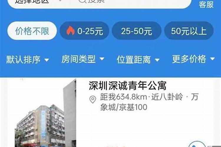 有哪些比较好的短租房平台公司