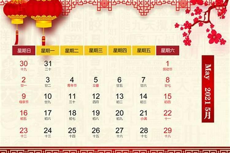 黄历今天事宜搬家吗