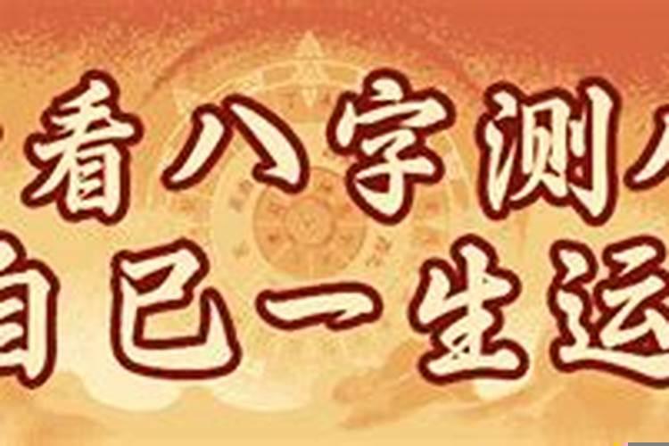 属鼠正月生的是什么命