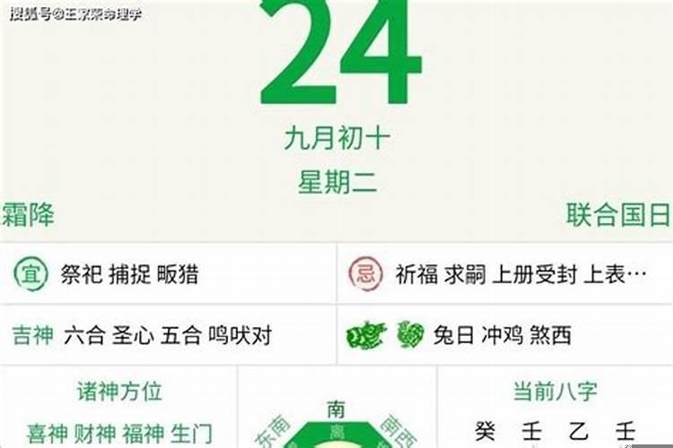 4月移床的最佳时间2025年