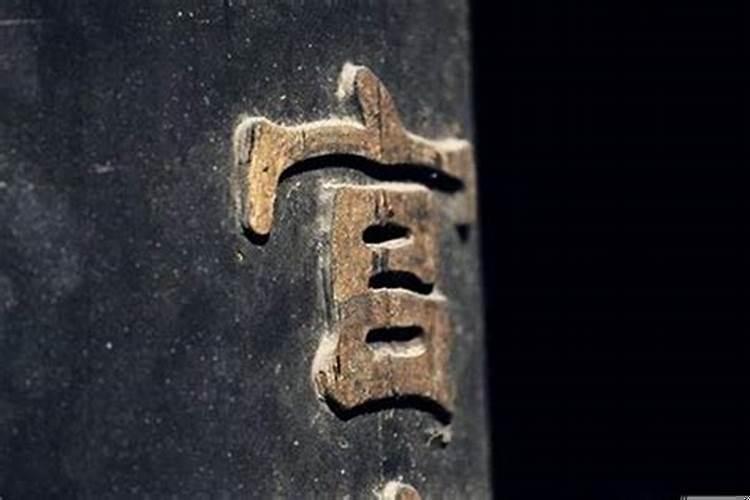 官是非是什么意思