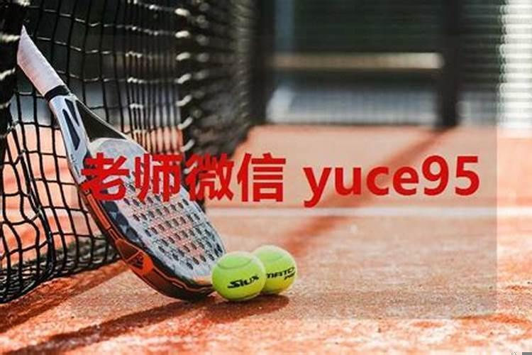 人生的钱财是命中注定的